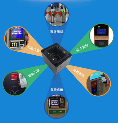 自助售菜机嵌入二维码扫描模块 扫码支付引领便捷消费新体验